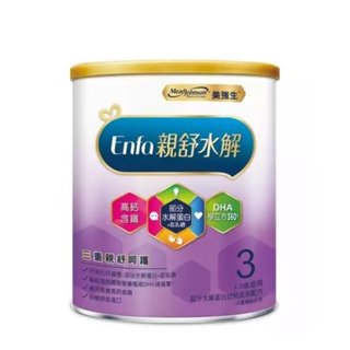 美強生親舒3號部分水解蛋白幼兒成長配方800gx6+1罐 4800元（效期2026/6月）