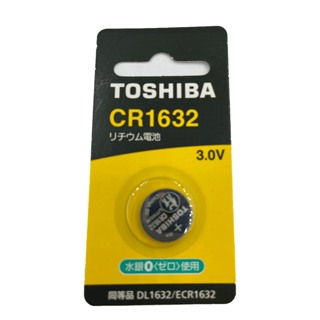 東芝TOSHIBA 鈕扣型鋰電池 CR1632 鈕扣電池