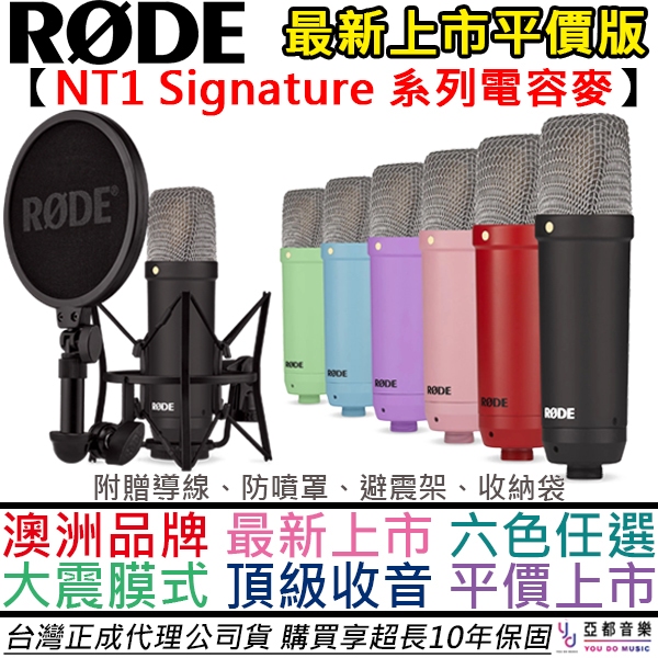 ROde架的價格推薦 - 2024年11月| 比價比個夠BigGo