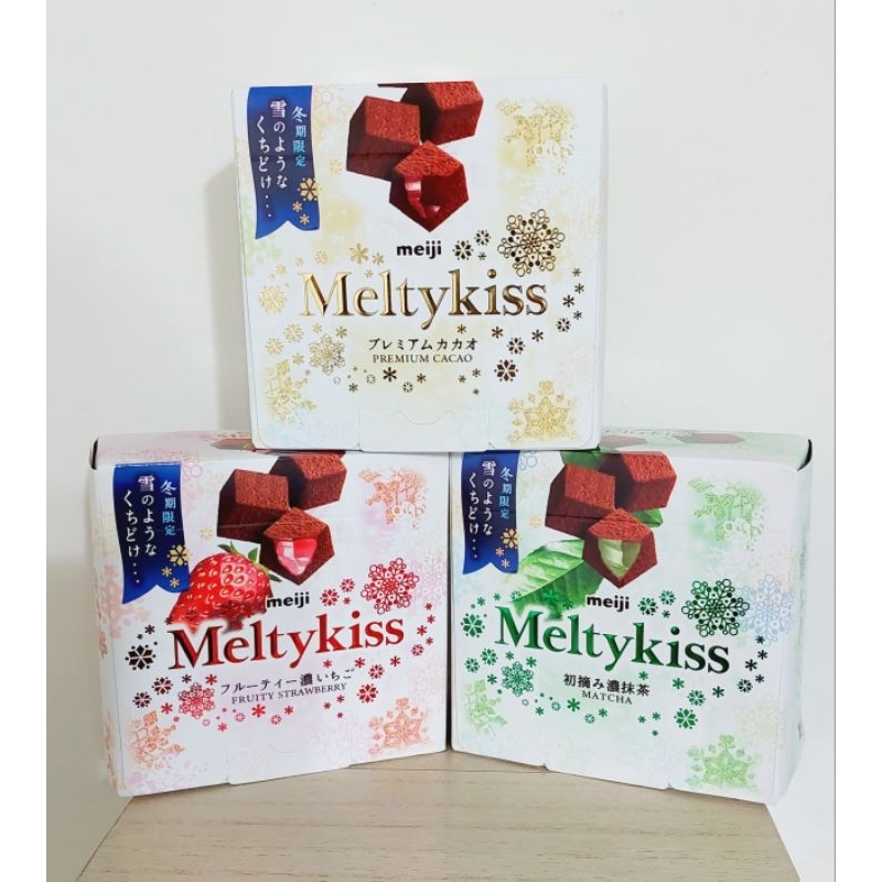 [現貨] 明治meiji Meltykiss 草莓夾餡可可粒/牛奶可可粒/抹茶夾餡可可粒 明治巧克力