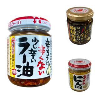 【桃屋】日本料理 MOMOYA 桃屋辣油拌飯系列(辣油/麻辣香油/大蒜醬)