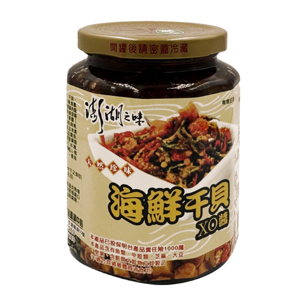 【澎湖區漁會】澎湖之味海鮮干貝XO醬450gX1罐  (原丁香干貝XO醬)