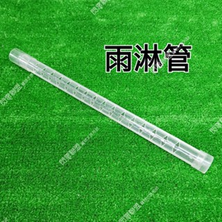 【閃電聯盟】雨淋管 組合式滴流管 上部過濾槽專用 滴流管 約33.5cm (含管帽+接頭) 水族先生