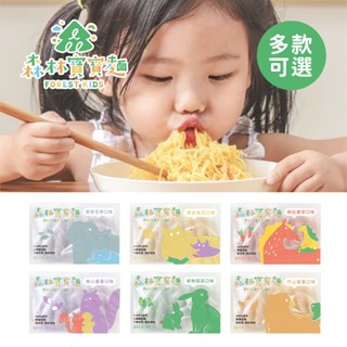 森林麵食 寶寶麵(8份麵條/盒) 多種口味可選