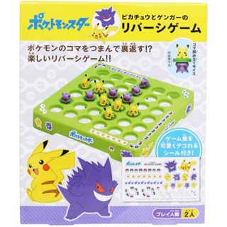 現貨 ●哆哆日貨●日本 ENSKY 寶可夢 黑白棋 五子棋 桌遊 正品 益智遊戲 禮物 交換禮物 皮卡丘 耿鬼