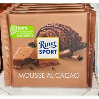 Ritter Sport可可製品-可可慕斯 /餅乾可可 /優格可可 /牛奶可可 100公克/包