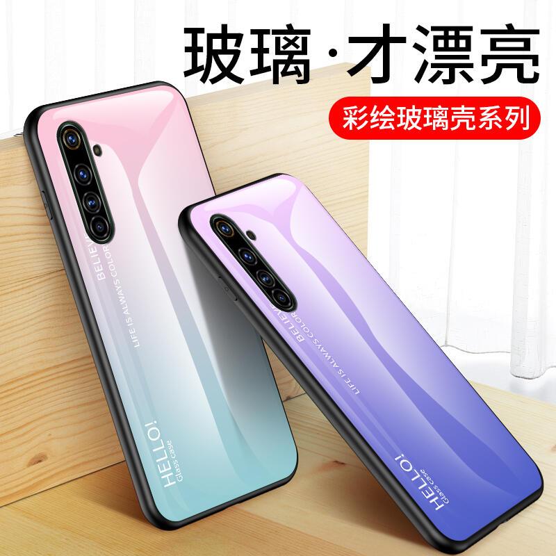 Realme X50 Pro 手機殼 防摔 保護殼 x50 鋼化玻璃背蓋 矽膠軟邊 保護套 手機套 全包 外殼 漸變