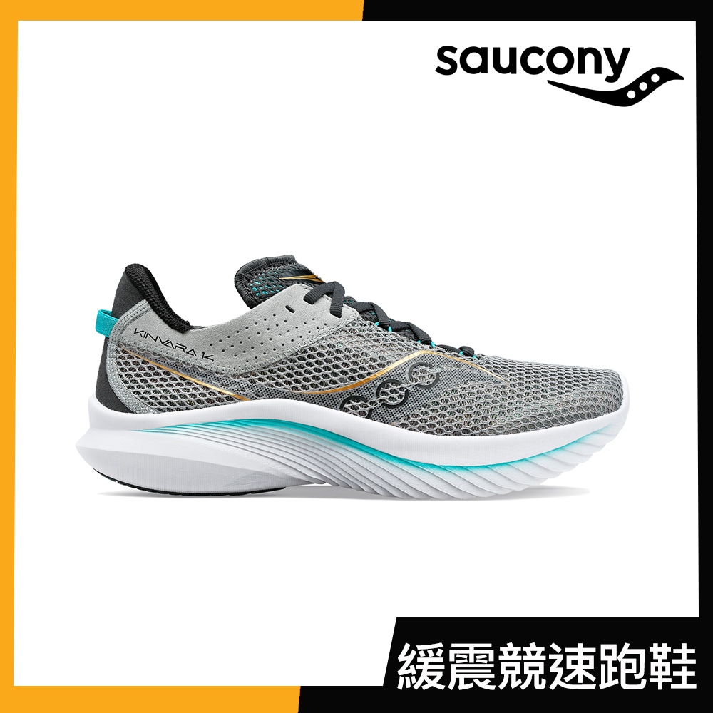 【SAUCONY】慢跑鞋/運動鞋/休閒鞋/男鞋 輕量競速 原廠貨 KINVARA 14-化石灰/棕梠色