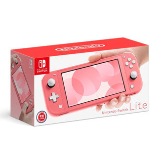 任天堂 Nintendo Switch Lite 主機-瑚紅臺灣公司貨/全新未拆封