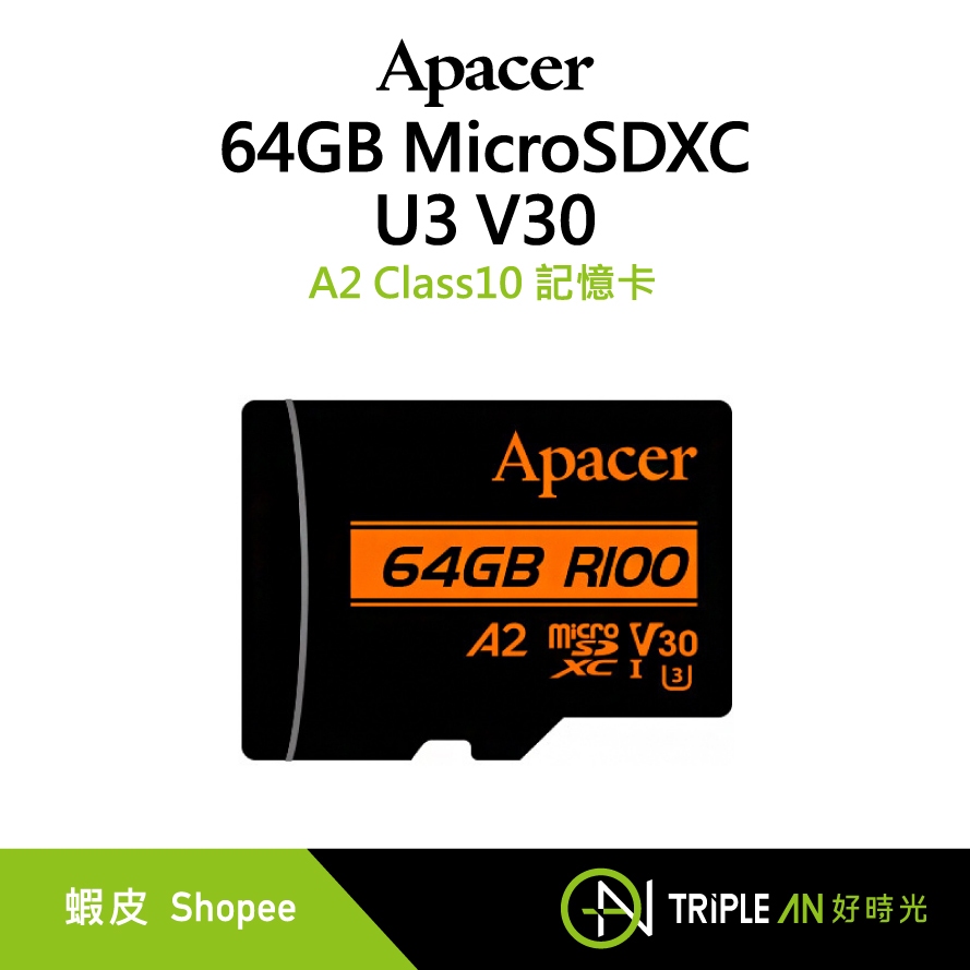 Apacer 64GB MicroSDXC U3 V30 A2 Class10 記憶卡【Triple An】