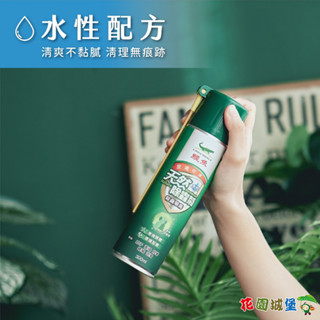 現貨 鱷魚天然除蟲菊殺蟲劑 300ml 殺蟲噴霧 免稀釋噴劑 除蟲劑 澳洲原體 蟑螂 螞蟻 跳蚤 水性殺蟲劑【花園城堡】