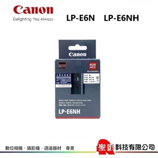 Canon LP-E6NH / LP-E6N 原廠電池 原廠鋰電池