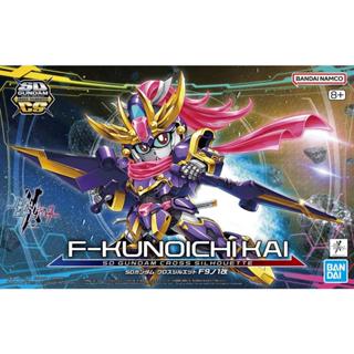 (BANDAI)代理版 組裝模型 SDCS 鋼彈創鬥元宇宙 十字剪影 F9之1改