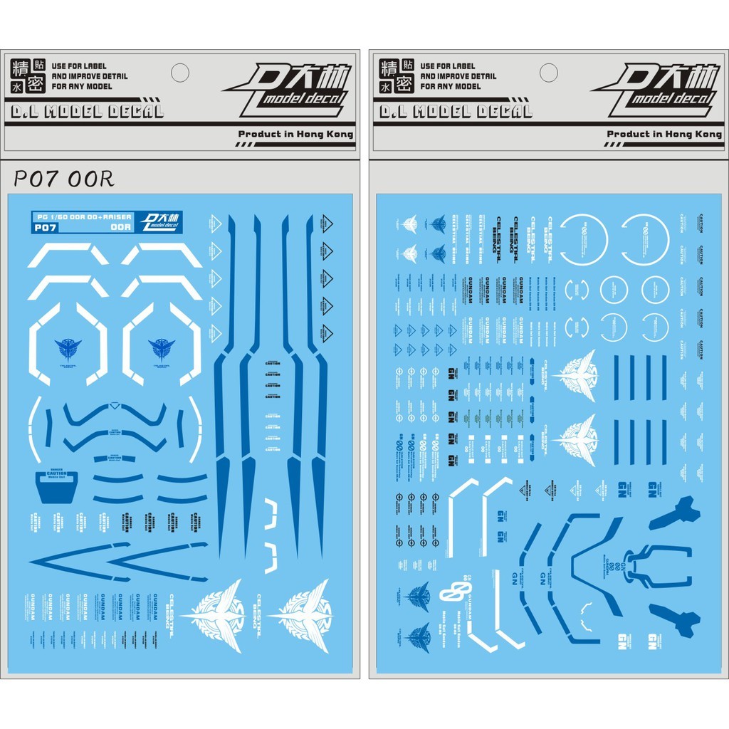 ◆王城玩具◆P07 大林水貼 PG 00 RAISER 海老川樣式 專用水貼