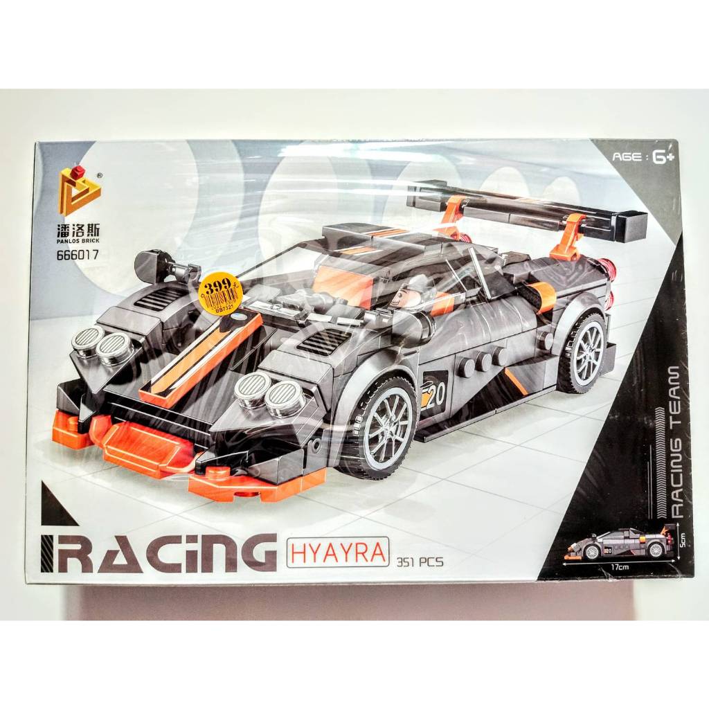 *預購 7321 潘洛斯 hyayra 帕加尼 風神 huayra 超跑 積木玩具 拼裝 組裝模型 汽車模型