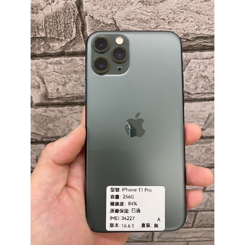 iPhone 11Pro 256G綠色🍎