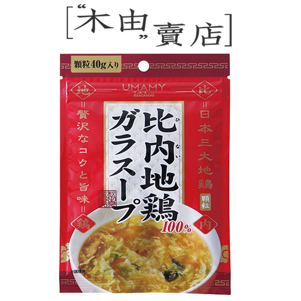 【日本UMAMY比內地雞雞湯粉】 40g/袋 湯粉 高湯粉 雞湯粉 比內地雞 料理粉+木由賣店+