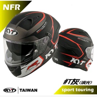 ［現貨-小帽體 加贈鏡片］KYT NF-R NFR #T 灰 消光 全罩式 安全帽 內藏墨片 「AA騎士用品」