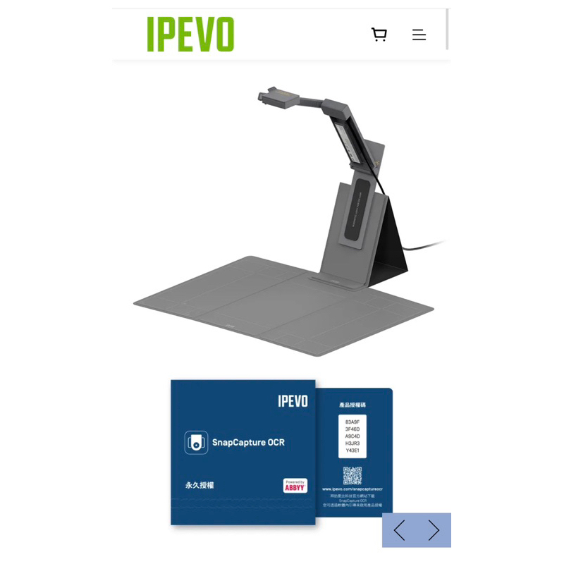 IPEVO DO-CAM-S A3 多功能OCR高架掃描器（灰）/實物攝影機/全新未使用