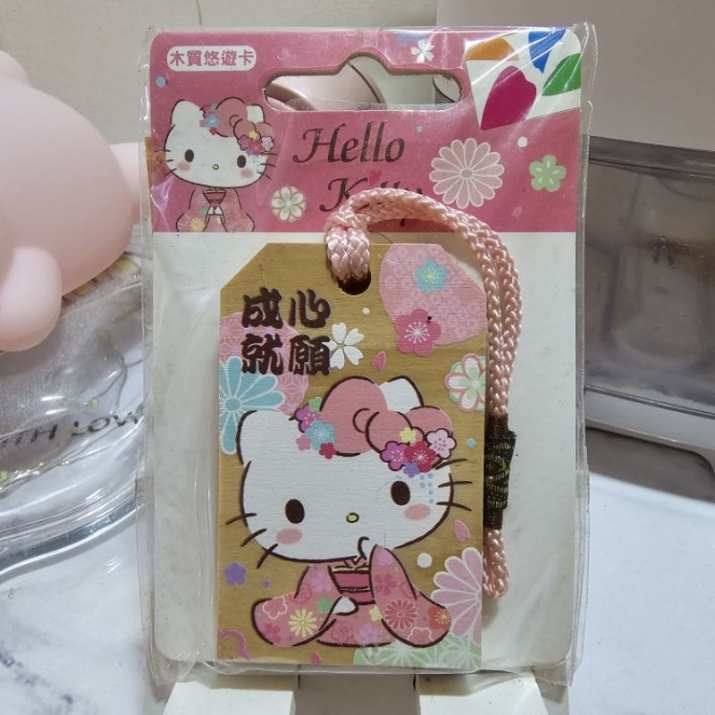 悠遊卡 HELLO KITTY 木質御守悠遊卡-新願成就