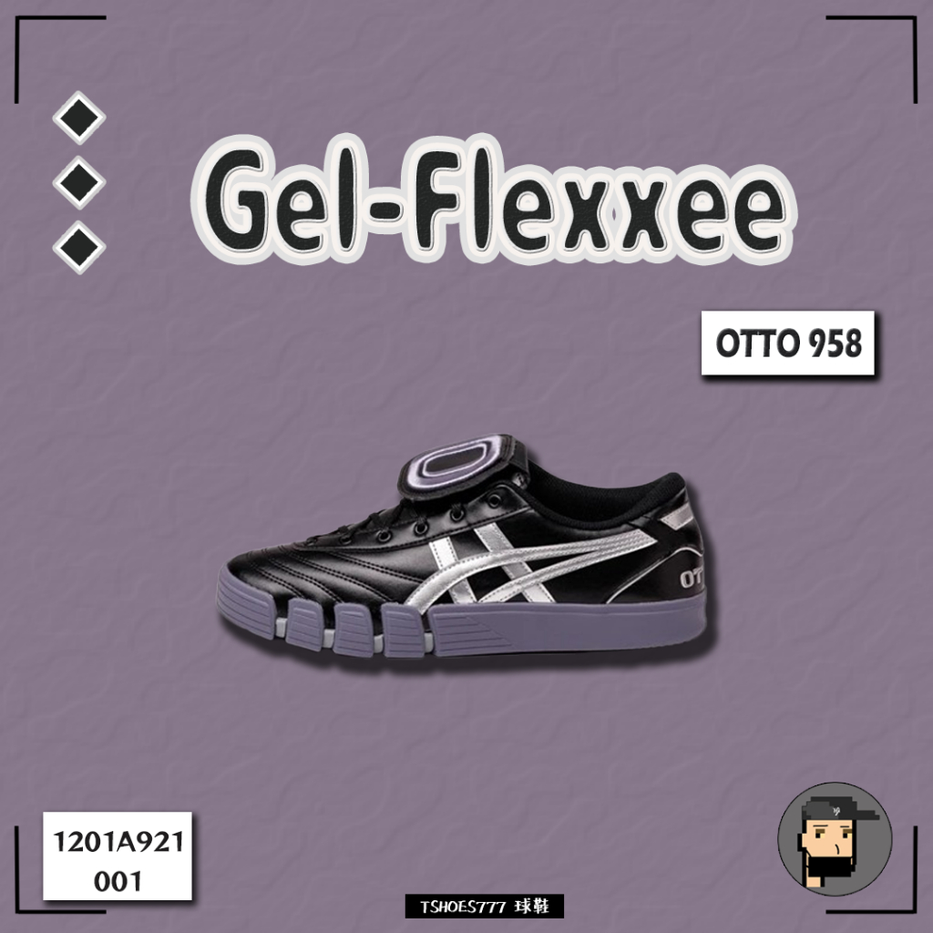 ASICS OTTO 958 x GEL-FLEXKEE PRO 聯名款 1201A921-001