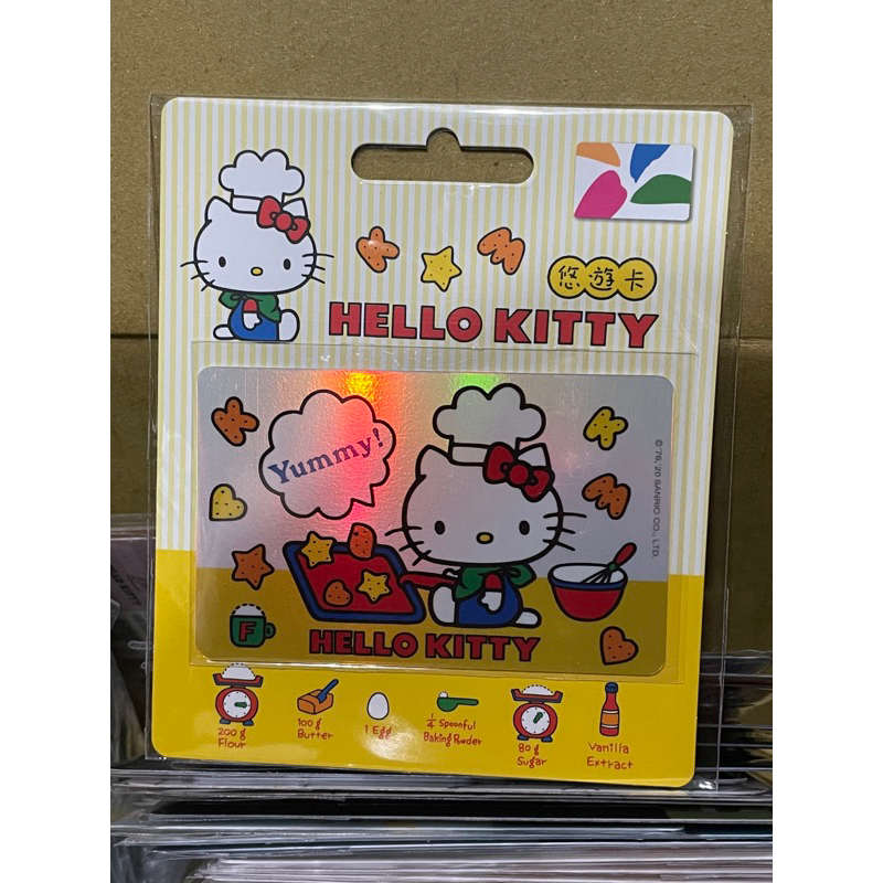 🐶🐶 HELLO KITTY 悠遊卡-烤餅 閃卡