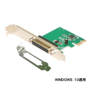 25PIN印表機 PCI-e擴充卡 1埠 WCH382晶片 相容WIN11-(A)