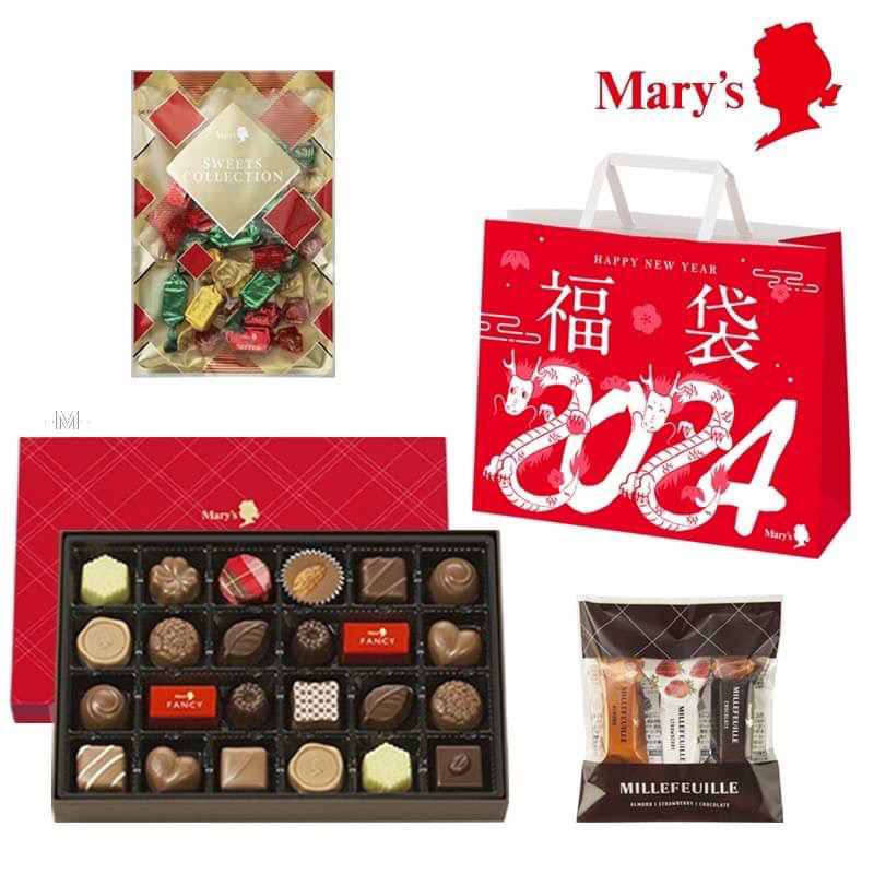 日本 🇯🇵 Mary's瑪莉巧克力 賀年福袋