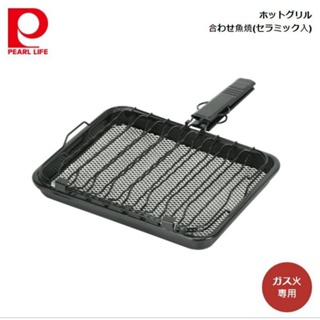 日本 PEARL LIFE 烤魚盤 HB-6035