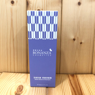 寶藝 BONANZA 全能防護 柔順淨髮露 80ml