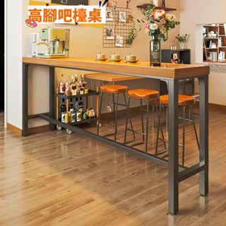 思福家居I臺灣現貨 餐桌 中島桌 儲物桌 咖啡桌 邊桌 吧檯桌 辦公桌 長條窄咖啡桌 陽臺桌 奶茶桌 長桌