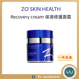 🌈ZO SKIN Recovery cream 保濕修護面霜 50ml