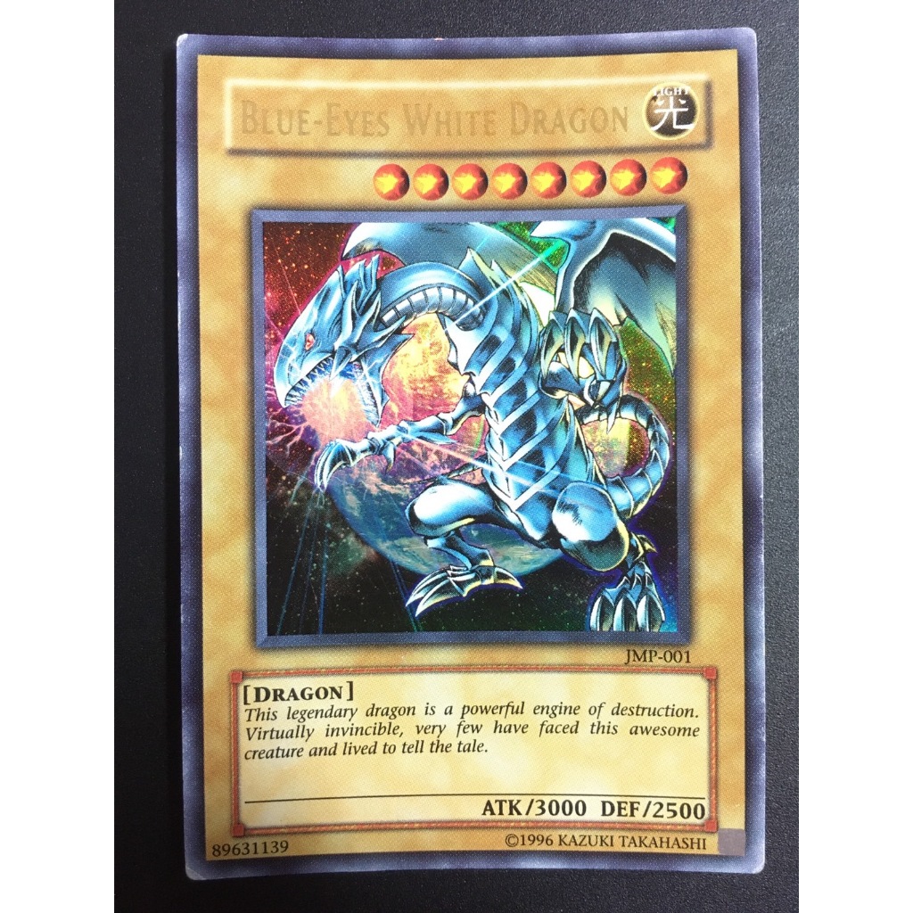 【售350元】遊戲王 JMP-001 金字亮面 地球青眼白龍 地球版 青眼白龍 白龍 地球白龍 海馬 遊戲王卡