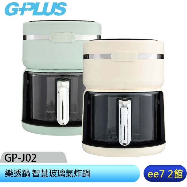 GPLUS GP-J02 智慧玻璃氣炸鍋(樂透鍋) [ee7-2]