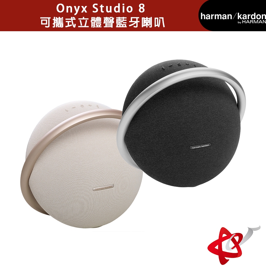 harman/kardon 哈曼卡頓 – Onyx Studio 8 可攜式立體聲藍牙喇叭