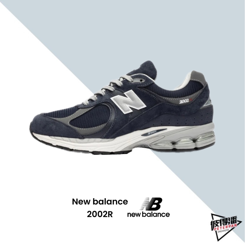 NEW BALANCE 2002R GORE-TEX 防水 海軍藍 男女款 M2002RXK【彼得潘】