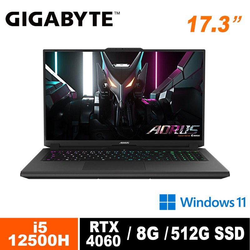 （全新）技嘉 GIGABYTE AORUS 7 17.3吋筆電 (i5-12500H/RTX 4060/8G/512G)