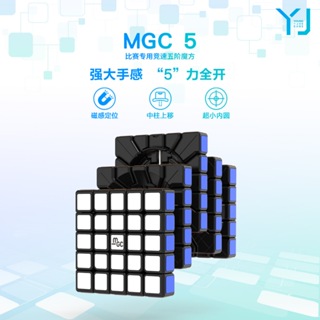 【丹丹魔方】🔥超高CP值🔥永駿 MGC 5 磁力 5x5 魔術方塊 五階 魔方 滑順好轉 比賽專用 5x5x5 益智玩具