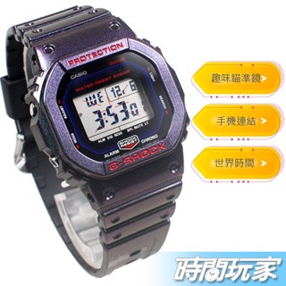 G-SHOCK DW-B5600AH-6 原價3900 CASIO卡西歐 電玩 虛擬世界 電子錶 方型 紫色黑色 偏光