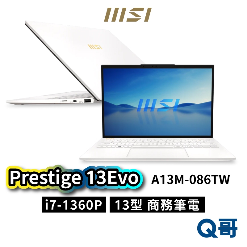 MSI 微星 Prestige 13Evo A13M-086TW 13吋 商務筆電 i7 16GB 1TB MSI395