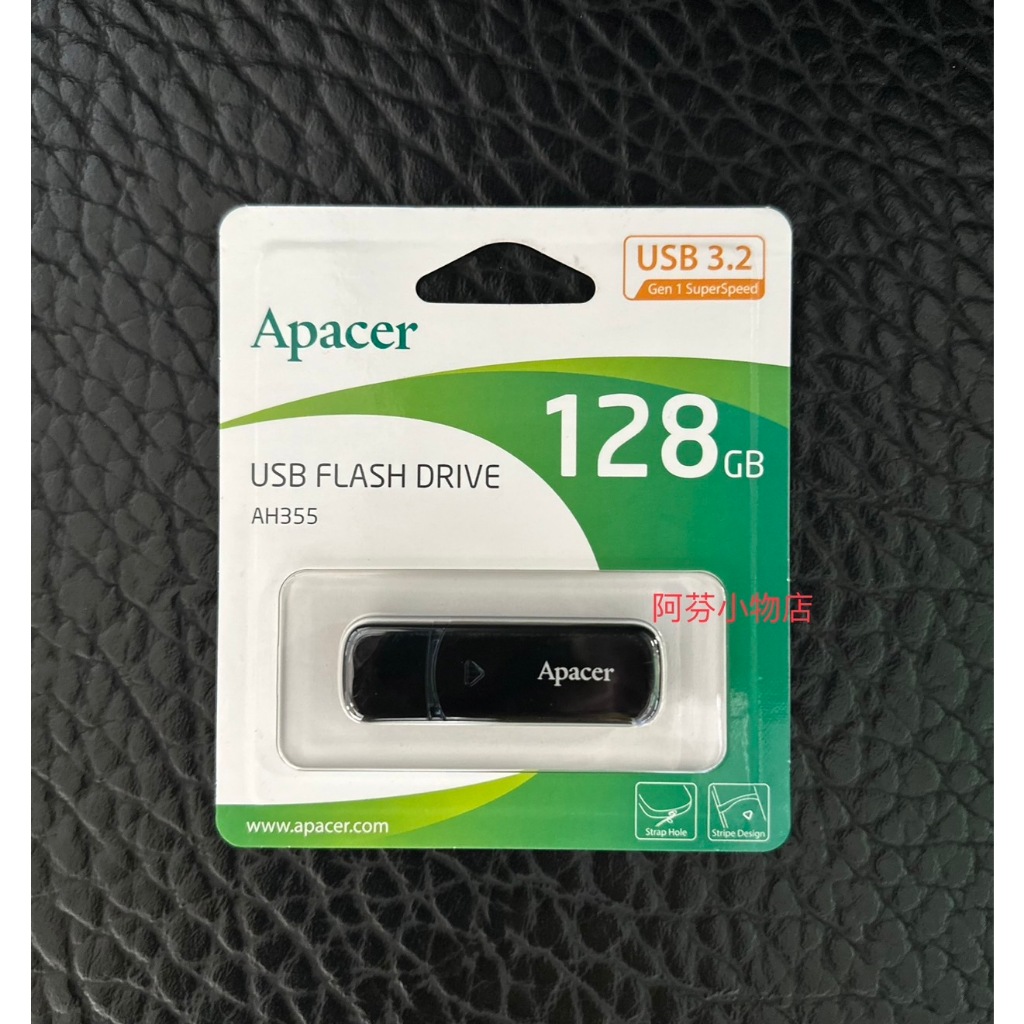 Apacer AH355 128GB USB 3.2 隨身碟