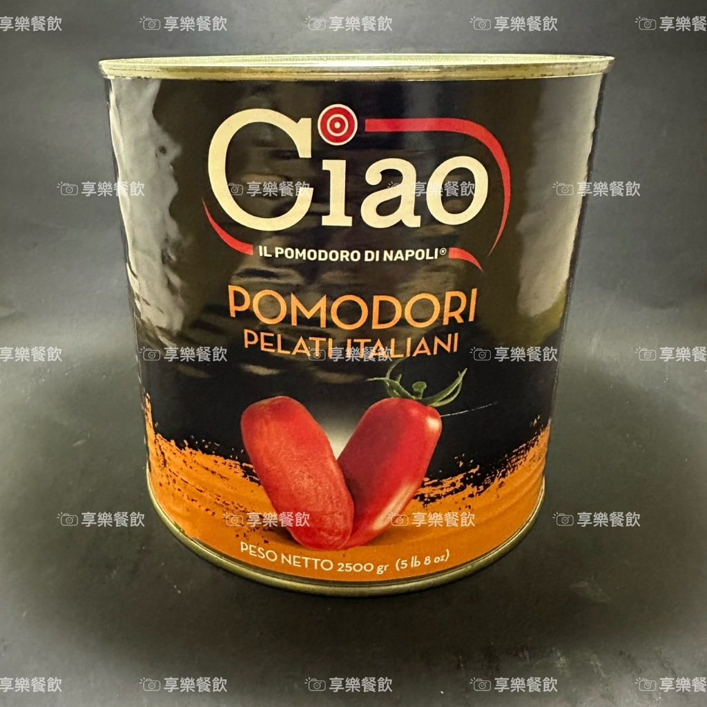 【享樂餐飲】CIAO 喬爾 去皮番茄2.5kg 義大利 整粒 去皮 蕃茄 番茄糊 罐頭 現貨