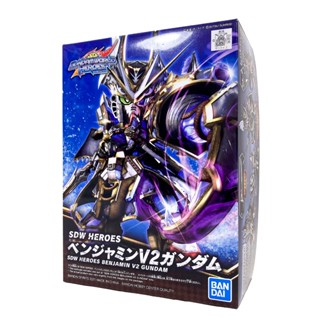 BANDAI 模型 SD鋼彈世界群英集 SDW HEROS #04 班傑明 V2鋼彈 V2 Gundam 鋼不辣商舖