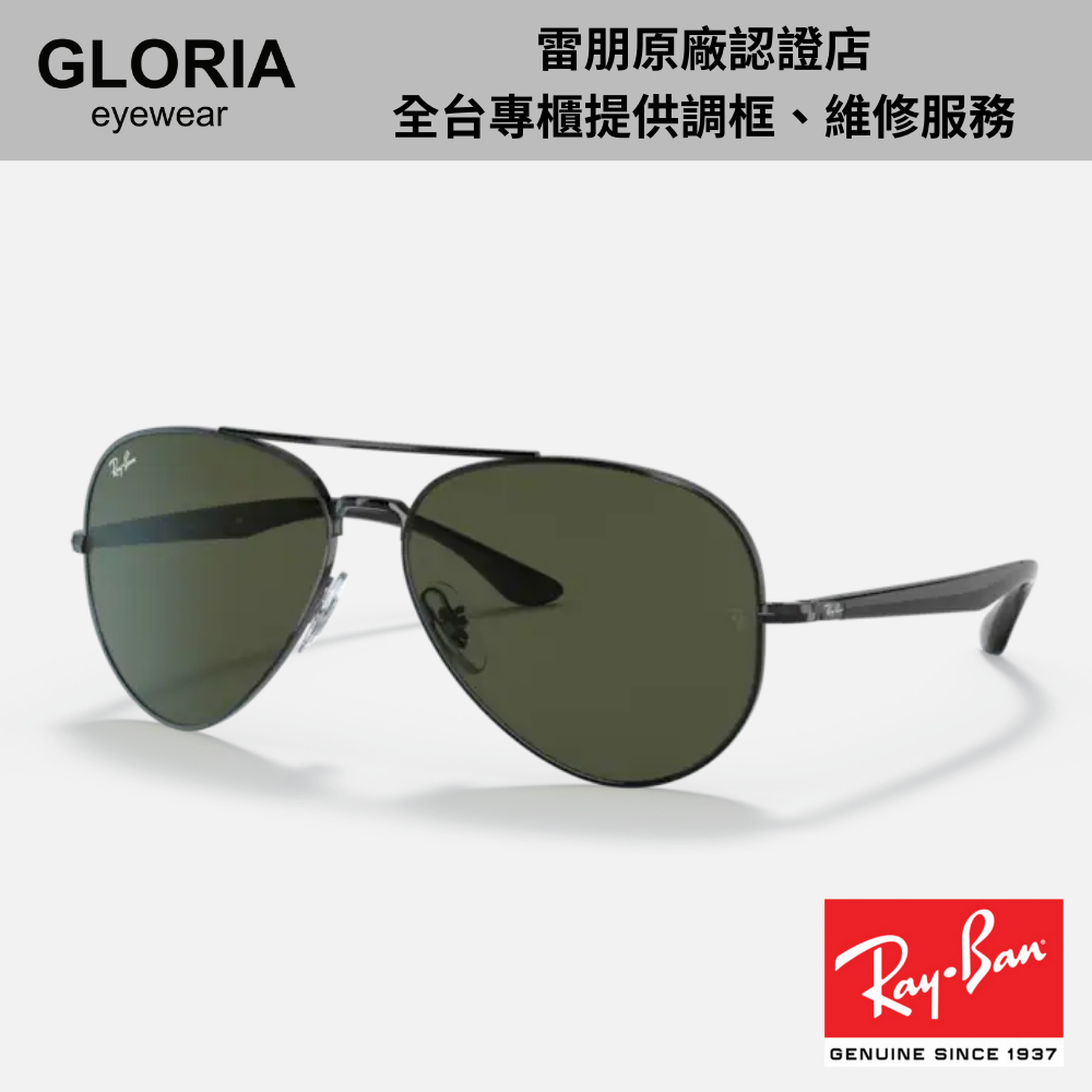 Ray Ban｜RB3675-002/58 飛行員金屬偏光太陽眼鏡【葛洛麗雅眼鏡】