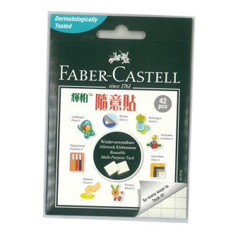 Faber-Castell 輝柏 隨意貼 萬能環保貼土 187051 (30g) /包