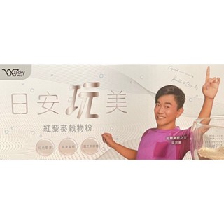 ✿新信義藥局✿ 日安玩美/水純醇 30包/盒 ***超值優惠***數量有限售完為止