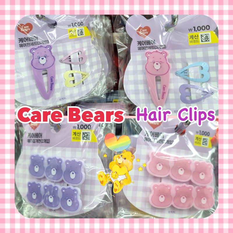 現貨❤️ 髮夾 啪啪夾 髮飾 Care Bears 韓國大創 彩虹熊