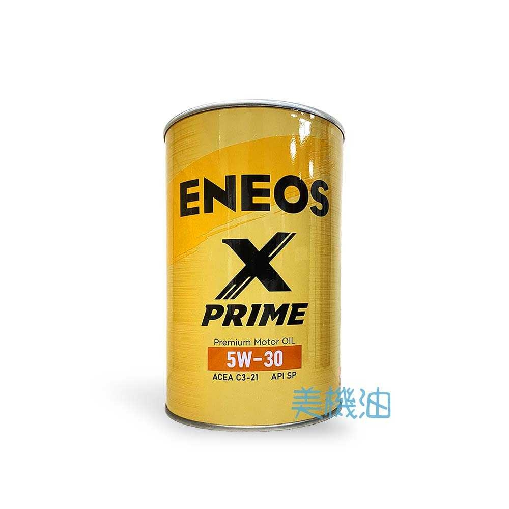 【美機油】 ENEOS 新日本 X PRIME 5W30 全合成 SP C3