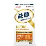 Move Free益節薑黃+羅望精萃迷你錠(30錠)