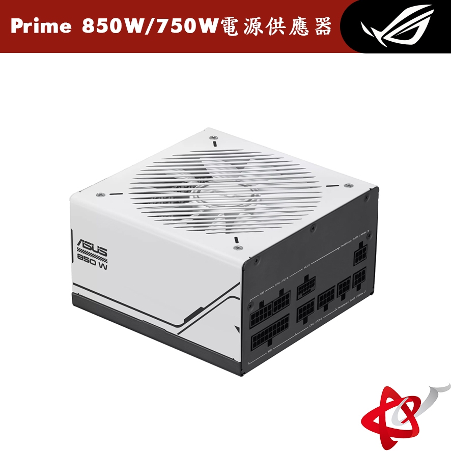 ASUS 華碩 Prime 850W/750W GOLD ATX3.0 金牌電源供應器